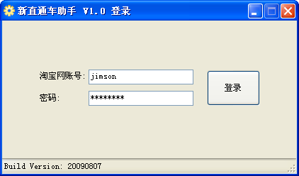 login1