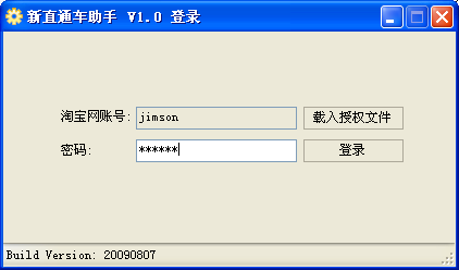 login2